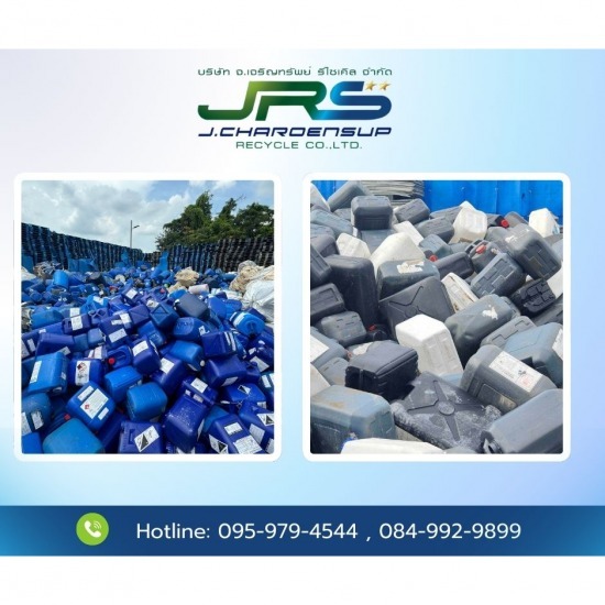 โรงงานรับซื้อพลาสติกรีไซเคิล - จ.เจริญทรัพย์ รีไซเคิล - รับซื้อพาร์ทรถยนต์เศษใหม่