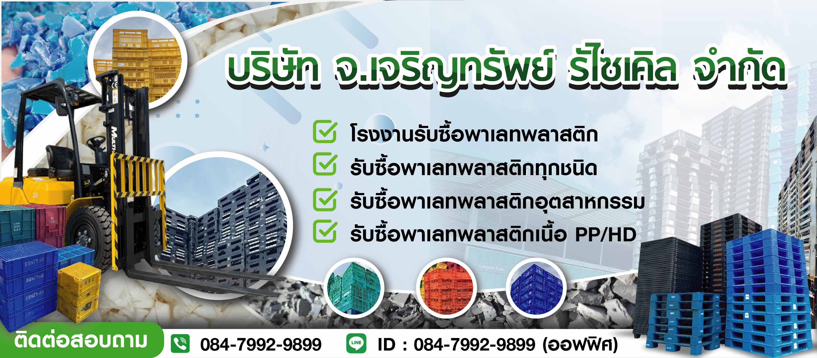 เปเปอร์เว็ปคอม 01